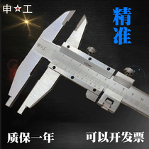 Large vernier caliper long double claw high precision stainless steel 300 500-600 industrial grade 1 2 3 4 meters 1000