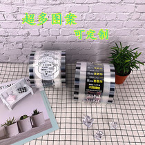 Seal film machine paper plastic universal cupcake Dual-use Milk Tea Imperial Tea Seal Cup Transparent Pearl special drink Multiple thickness