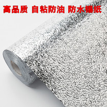 Self-adhesive waterproof kitchen cupboard sticker high temperature resistant hearth with moisture-proof oil smoke wall sticker anti-oil aluminum foil tin paper thickened