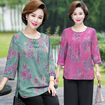 Middle-aged and elderly womens slim coat loose silk T-shirt plus fat plus size 200kg fat mother half sleeve mulberry silk