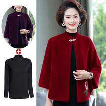 Ocean Grubby Mother Autumn Winter Water Mink Suede Jacket Cloak Cape Shawl Mid-Aged Woman Noble Hair Cashmere Big Coat Short