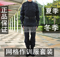 Grid training suit Tibetan cyan for training security anti-tear long sleeves for training suits grid summer and winter training clothes