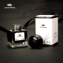 Jinhao pen ink non-carbon black ink student pen non-carbon pen ink not blocking pen red blue black ink for students