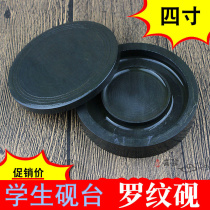 Four Treasures of the study inkstone 4 inch double students stone diameter 10cm Stone Inkstone covered stone rib Stone