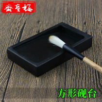Rectangular ribbed inkstone 5 inch student inkstone four treasures Chinese famous inkstone ink cartridge room supplies inkstone