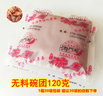 120g bagged Shanxi Lvliang Ming eat Gou Qianmen bowl dough fried bowl Bald no material bowl Tori Liulin bowl dough bowl off