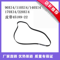 Suitable for Zebra 90XI4 110XI4 140XI4 170XI4 220XI4 belt 45189-22