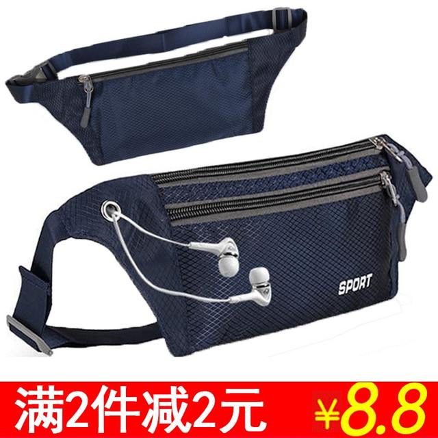 Sports belt men's and women's outdoor mobile phone bags ultra-thin close-fitting waterproof fitness running equipment riding bags with headphone jack Sports belt men's and women's outdoor mobile phone bags ultra-thin close-fitting waterproof fitness running equipment riding bags with headphone jack