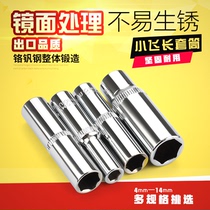 Lengthened sleeve Inside and outside hexagon deepened sleeve head 7 8 9 10 Wrench tool Ratchet 6 3mm Xiaofei 1 4
