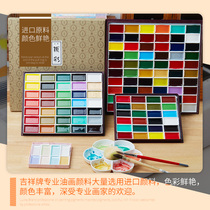 Japan Imports Auspicious Colorful 24 Color Professional Senior Yan Caizhu Colorful Cherry Blossom Solid Watercolor Paint Country Painting