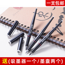 Red ring art pen Parallel pen Art pen Elbow sketch pen design hand painting special comic ink bag