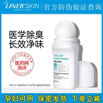 Laver Level went to the Fox String Ball Heritage Axis to Defend the Fox Defense Defense of Fox Defense