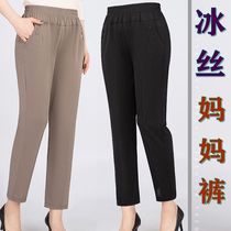 Mom pants thin summer casual summer ice silk pants for the elderly loose high waist elastic waist nine-point pants