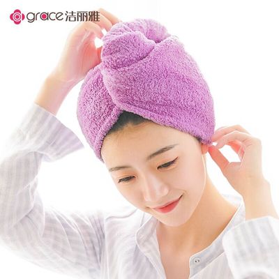 2件装!【洁丽雅】吸水速干发帽