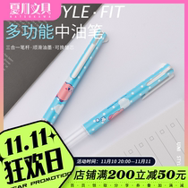 uni Mitsubishi module pen joint limited stylefit star Kabi SXR-89 ballpoint pen medium oil pen Japan