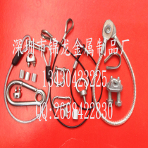 Supply 2MM wire rope safety rope for outdoor camera safety rope stainless steel terminal connection rope