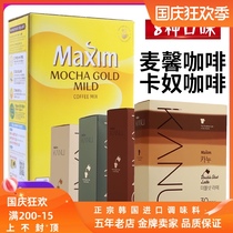South Korea imported Maixin coffee Canu coffee three-in-one mocha instant coffee powder red and yellow maixin gift box