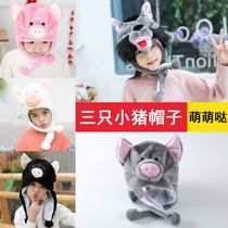 Three Small Pig Christmas Animal Heads Adorned With Zodiac Pig Animal Headgear Kindergarten Games Performance Props