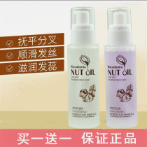 Golden Liyuan Moroccan hair care essential oil straight hair repair hair dry and anti-mannery liquid curly hair moisturizing and free