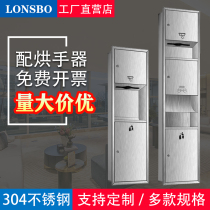 Stainless steel three-in-one polished hand paper cartridge roaster embedded in wall-style toilet pumping tissue box bin