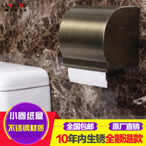 Punch-free stainless steel toilet toilet tissue box bathroom roll paper tube drawing box small roll paper holder wall-mounted