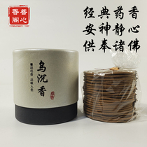 The bodice of the bodice is a fragrant dish of natural smoked aromas of Chinese traditional Chinese herbal medicine combined with incense and a fragrant scent of incense.