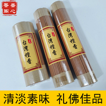 Natural Taiwan sandalwood Honolulu fragrant tray Fragrance perfume pan Fragrance sleeping room Home for the fragrant chaine Guanyin