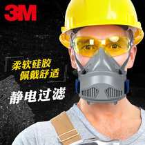 3M7772 silicone dust mask N95 mask industrial dust polishing high efficiency anti - smog mask