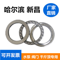 Harbin 51100 thrust bearing 51101mm 51102mm 51103mm 51104mm 51105mm 51106 51107
