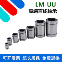 The linear motion bearing LM4 5 6 8 10 12 13 16 20 25 30 35 40 50 60UU sliding