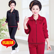 Autumn wear middle-aged sports suit women spring and autumn mother sportswear suit middle-aged women casual large size loose womens clothing