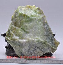Duyu rough natural Nanyang Dushan jade bare stone wool 2 1 catty Z 13