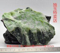 Duyu rough natural Henan Nanyang Dushan Jade green bare stone wool U 22