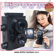 Handmade DIY camera fool film double reverse assembly gift retro film film camera adult Science