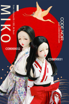 (CODENOIR) spot package post APOB50 DD_M doll clothes suit COB-31 32