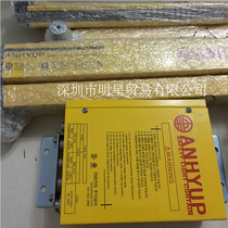 Agent Korea ANHYUP double-sided protection safety light curtain AH-RT20D original