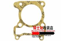 Fuxi ghost fire RSZ100 modified middle cylinder gasket paper pad 0 5-1 5mm lower pad 55-63 thickened aluminum pad