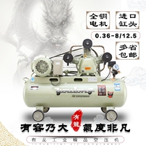 Youlong air compressor 0 36-8 12 5 Car repair air compressor Small wind gun Car wash painting woodworking pump