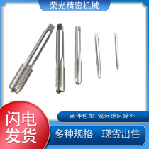 Screw sleeve special straight groove tap Screw sleeve Tapping tapping external teeth Fine teeth Medium M3 5M4M5M6M7M8M9M10M11