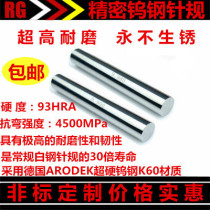 High precision tungsten steel needle gauge Cemented carbide needle gauge Glossy pin plug gauge Measuring aperture gauge pin pass stop gauge