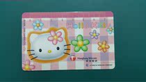Hong Kong 1999 Hello Kitty Hong Kong Telecom Card