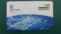 Hong Kong 2000 Hong Kong Telecom Secret Smart Phone Card