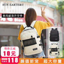 Japan Tide brand junior high school student bag shoulder bag female Large Capacity light travel backpack simple 2020 New