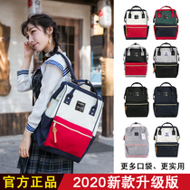 Lotte backpack female Japanese runaway bag large capacity male and female college student bag computer bag computer bag lightweight New