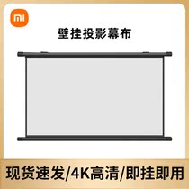 Xiaomi XGIMI Projector Curtain Home Wall Hanging Wall Hook Free Punch Small Mobile Portable HD Curtain