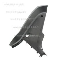 Suitable for motorcycle accessories popular QJ110-6H -18E left and right foot guard front windshield