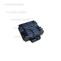 lb long Dragon king fu nabalus QJ125-J 9B 6M 26A 150-19 17A 6A regulator 12V rectifier