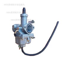 Motorcycle parts King in king QJ125 Balance king QJ125-C Transcendent carburetor