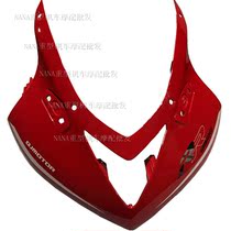 QJ600GS-3B race 600 front deflector trim panel headlight hood front surround windshield headlight