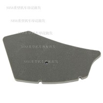 Suitable for silver blade 250T-8 air filter assembly Air filter sponge filter